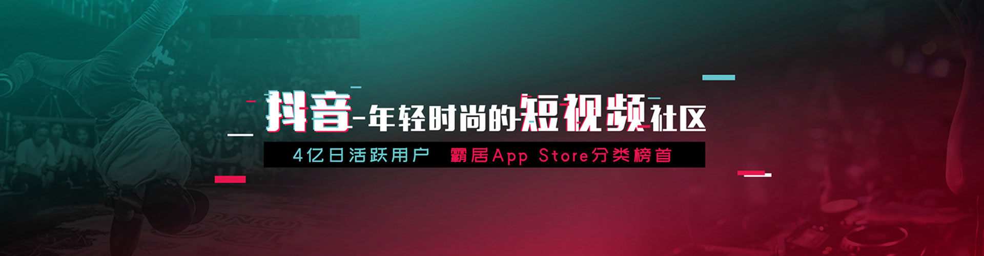 榆林信息流开户