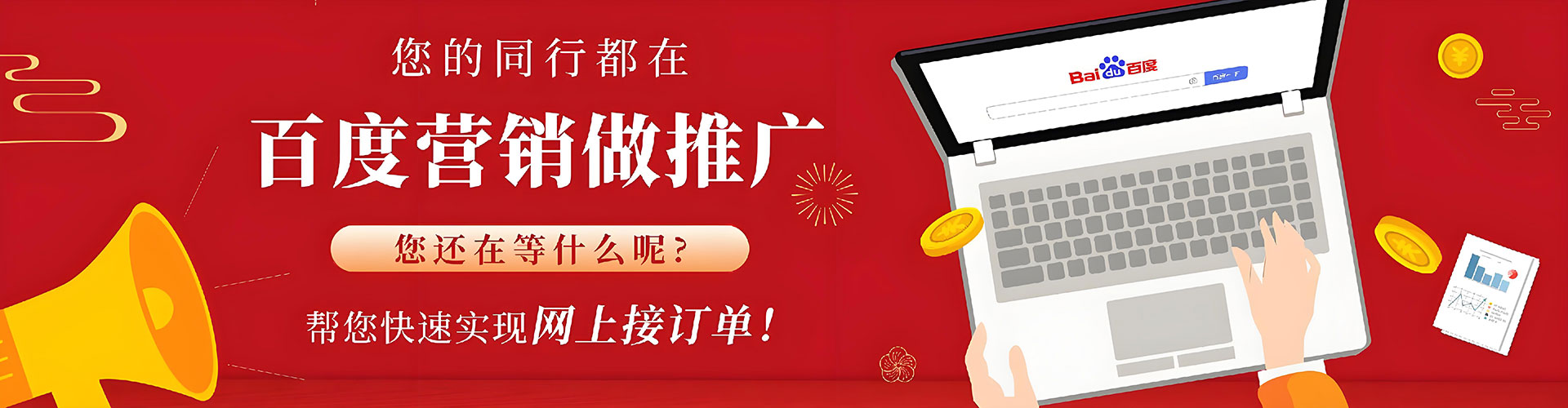 榆林sem竞价