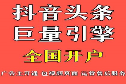 SEM开户实战：如何提升广告效果