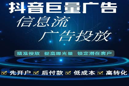 不同规模企业如何利用百度推广收费模式？——以几个企业为例
