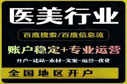 SEM外包公司案例：助力企业提升品牌知名度
