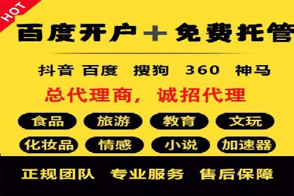 某汽车品牌如何利用百度网络推广实现销售翻倍