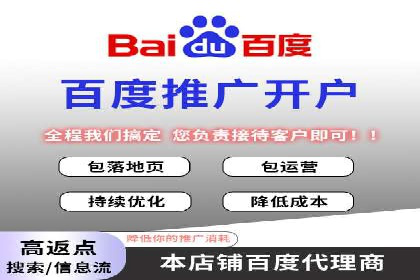 企业在选择sem代运营公司的决策过程与效果